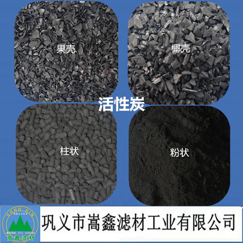 ����̿,ú�|(zh��)����̿,��������̿,ľ�|(zh��)����̿