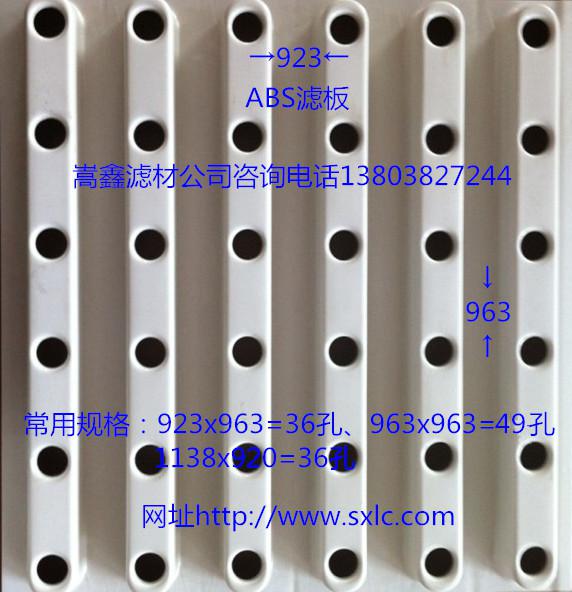 ABS�V��,���w�����V��